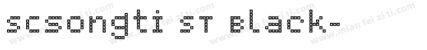 SCsongti ST Black字体转换